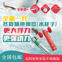 Water mouse ice pull-down fishing line cloth net machine net pulling machine full-automatic small net artifact water mouse strong lead