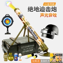 Childrens toy cannon mortar ejection mortar toy can launch model childrens sponge Cannon net red same model