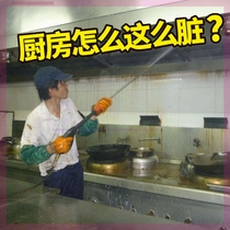 Decontamination Heavy oil pollution net spray Strong range hood artifact cleaning agent Kitchen grease Hotel cleaner Oil