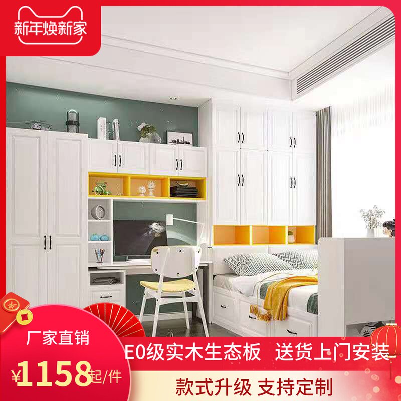 Solid wood board simple modern tatami wardrobe bed one small apartment bedroom bed children's bed multi-functional storage bed