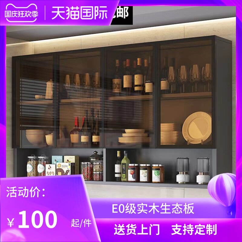 Glass kitchen wall cabinet wall cabinet wall locker balcony closet bathroom toilet solid wood wall locker