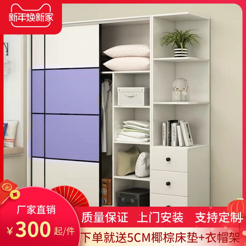 Modern solid wood sliding door wardrobe European-style small apartment bedroom large wardrobe can be customized household sliding door storage wardrobe