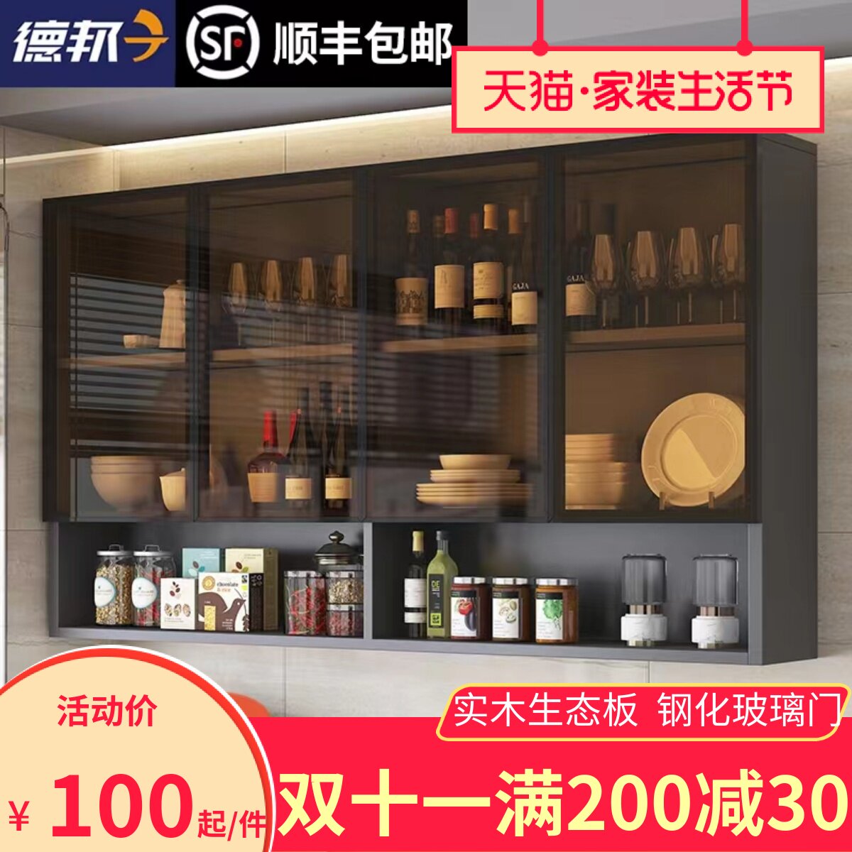 Glass kitchen wall cabinet wall cabinet wall locker balcony closet bathroom toilet solid wood wall locker