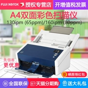 Máy quét Fuji Xerox DM6460 màu A4 máy quét hai mặt 6480 văn phòng hai mặt tự động thương mại - Máy quét