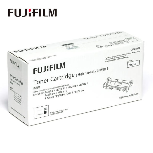 Officially authorized Fujifilm CT202332CT202331 original powder box M268dwM228b toner M228zM268zM228fbM228dbP228dbP268dw