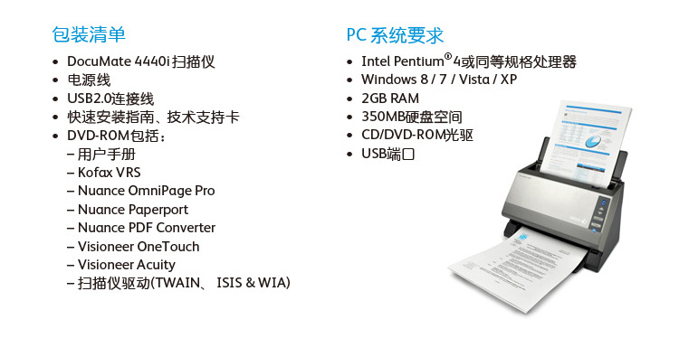 Máy quét tài liệu tự động hai mặt Fuji Xerox DocuMate 4440i màu máy quét A4 DM4440 - Máy quét