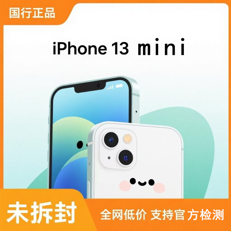 Apple iPhone 13 Mini Original 13 Pro Max Chinese Version Tri-Network 5g Genuine Apple 13 Mini Apple iPhone 13 Mini Original 13 Pro Max Chinese Version Tri-Network 5g Genuine Apple 13 Mini