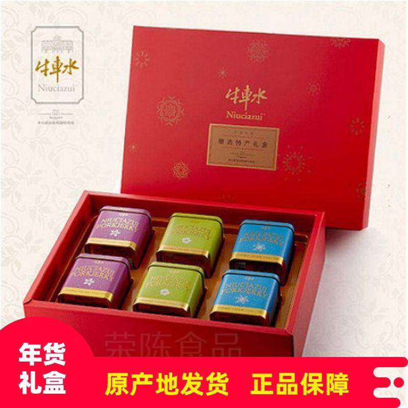 Ixiang Cattle Truck Water Jingjiang Special Pork Pri Boxes Pork snacks Pork Dry Great Gift Bags 6 canned