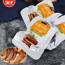 Jingjiang specialty Ji Yang five-spiced tripe 500g snacks vacuum small package 250g whole box 5kg
