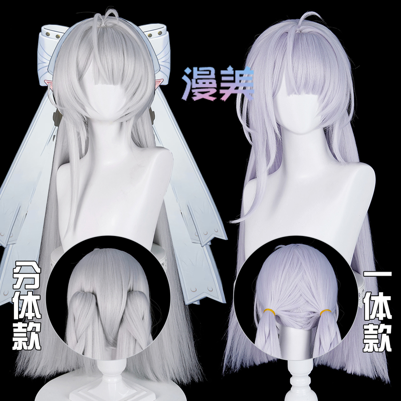 Manmei Absolute Zero Verina Cosplay Wig, Thickened Mixed Fluffy Hair, Second Version Available Manmei Absolute Zero Verina Cosplay Wig, Thickened Mixed Fluffy Hair, Second Version Available