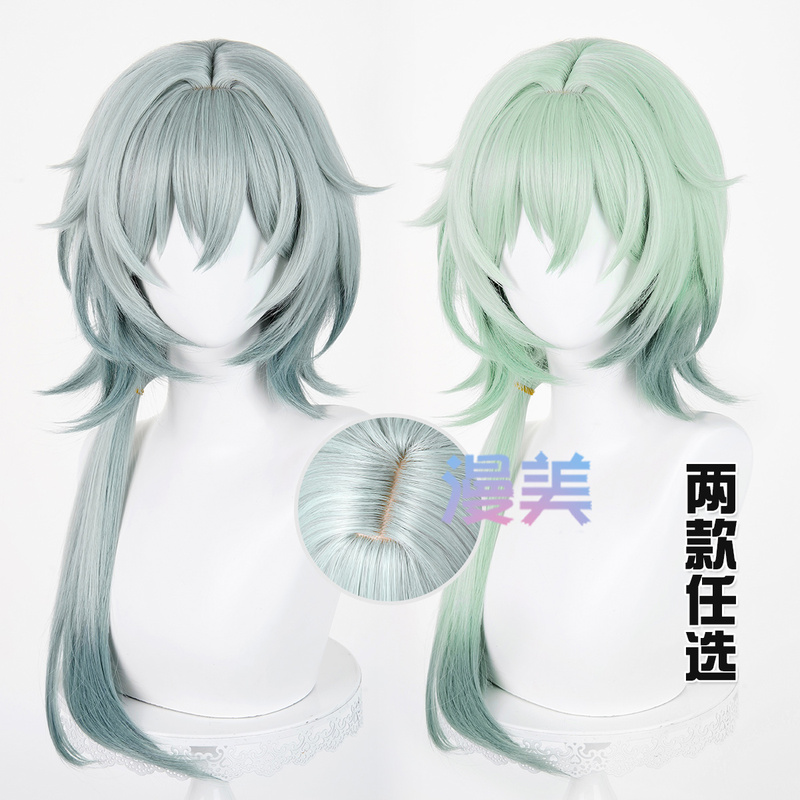 Manmei Star Dome Railway Naka Katsuki Cosplay Wig with Long Trailing Hair and Scalp Top Manmei Star Dome Railway Naka Katsuki Cosplay Wig with Long Trailing Hair and Scalp Top