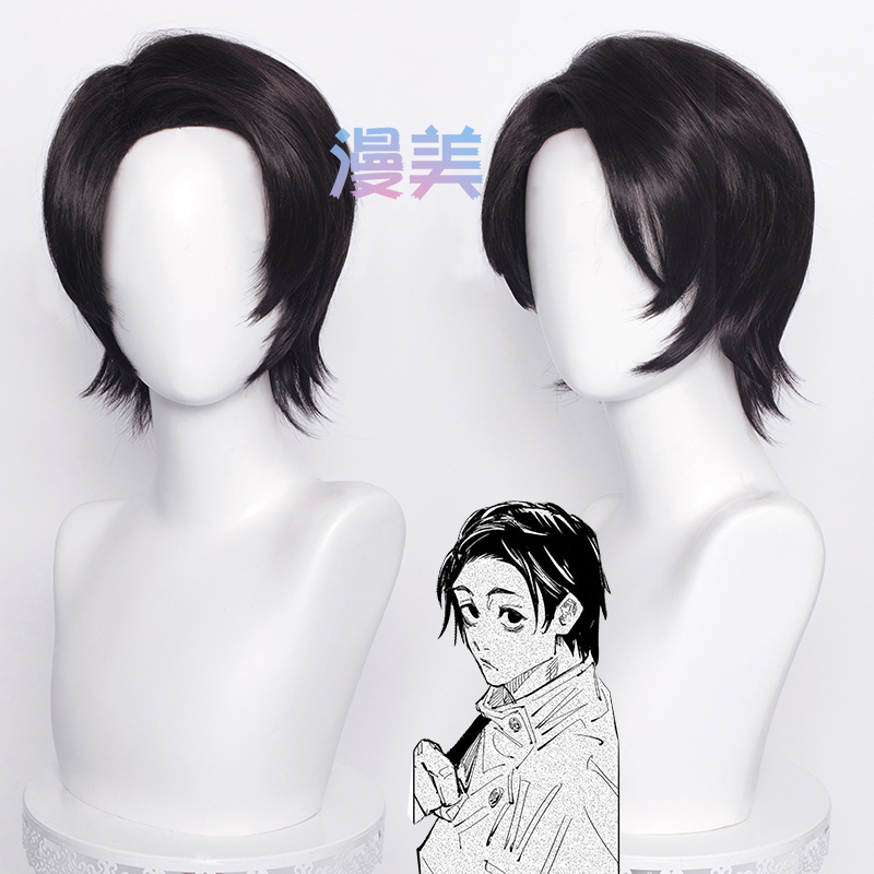 Anime Jujutsu Kaisen Itadori Yuji Cosplay Wig, Messy Top, Side Parting, Hair Ends Flipped up
