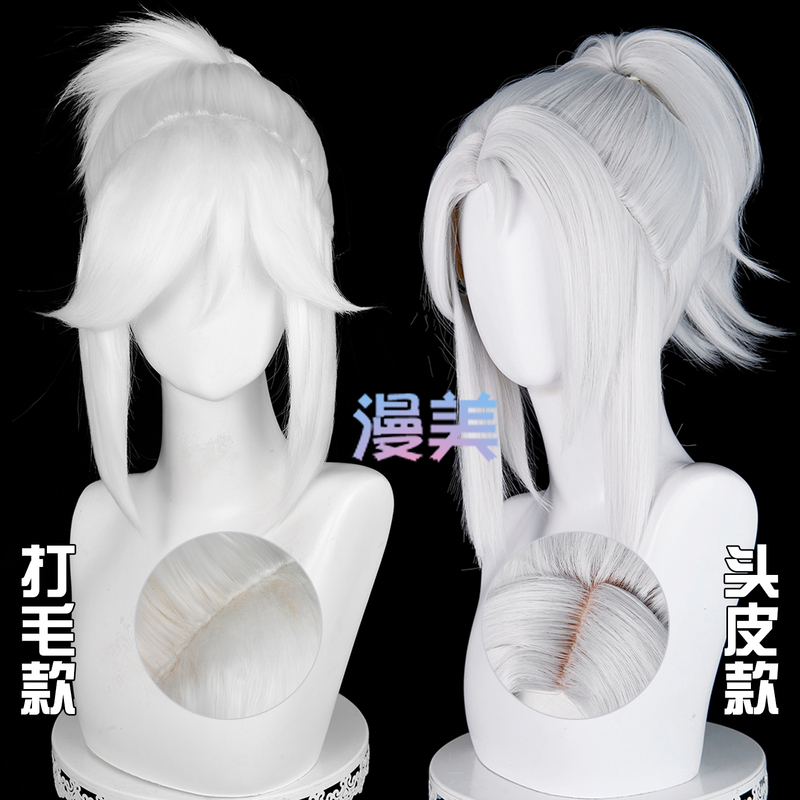 Manmei Jett Valorant Cosplay Wig Pure White One-Piece Hairstyle