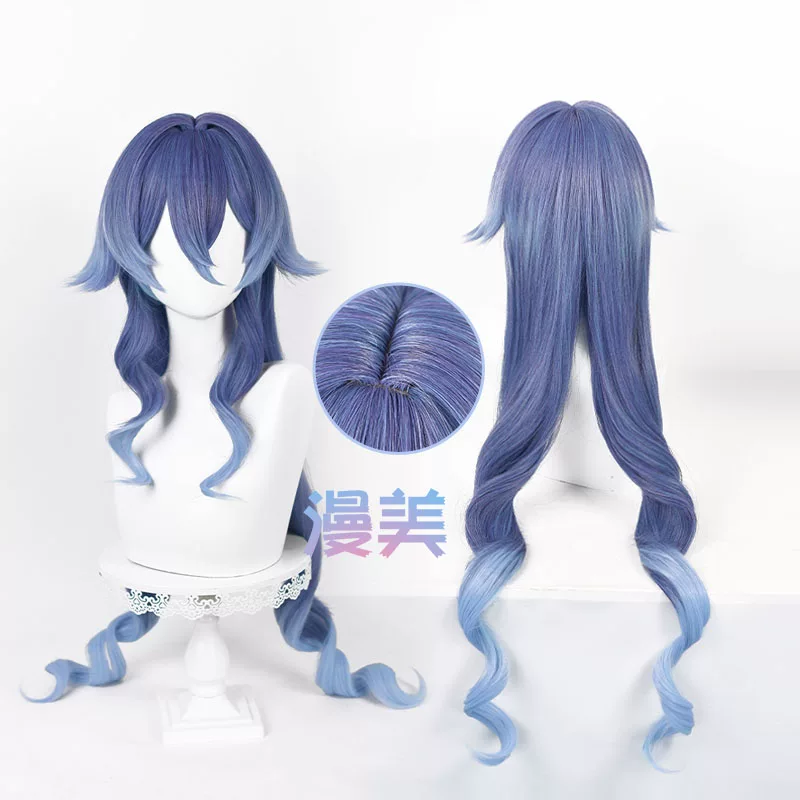 漫美 Original Lyra God COS wig Simulation True Gradient