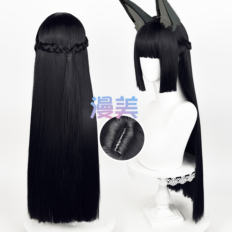 Manmei Juezhu Zero Seijima Yaya Cosplay Wig, Integrated Braided Hair, Realistic Scalp Top, Black Long Straight Hair