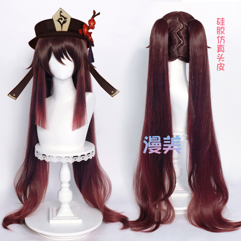 Manmei Original Walnut God Cosplay Wig Silicone Simulated Scalp Z-Shaped Hair Tie Base Tiger Mouth Clip Ponytail Manmei Original Walnut God Cosplay Wig Silicone Simulated Scalp Z-Shaped Hair Tie Base Tiger Mouth Clip Ponytail