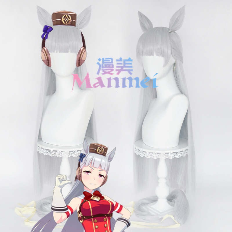 Manmei Jockey Girl Pretty Derby Golden Ship Cosplay Wig with Matching Ears and Tail