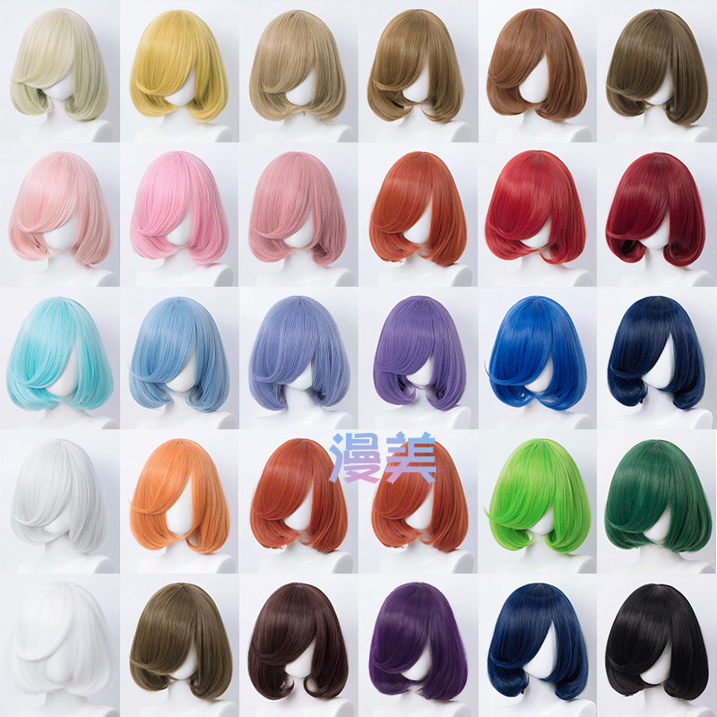 Manmei Universal Cosplay Wig Bob Hair Pear Blossom Cut Inward Curled Face-Slimming Sideburns Short Hair Practice Styling Bobo