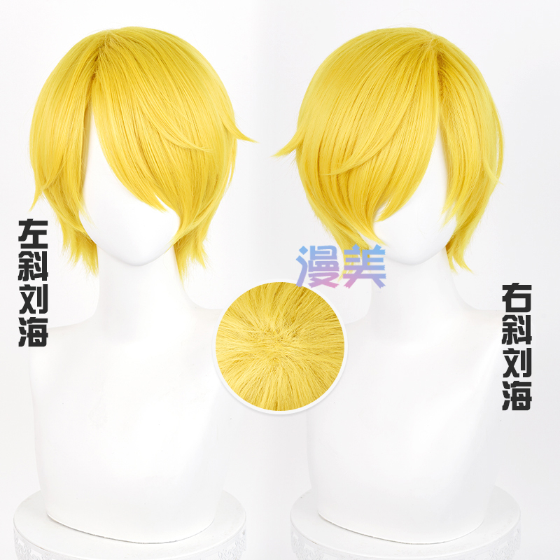 Manmei One Piece Sanji Cosplay Wig, Slightly Parted, Slightly Upturned Short Hair