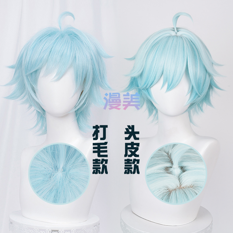Mandemai Original Liyue God Zhongyun Cosplay Wig, Realistic Scalp Top, Hair Weaving Craft with Upturned Ends