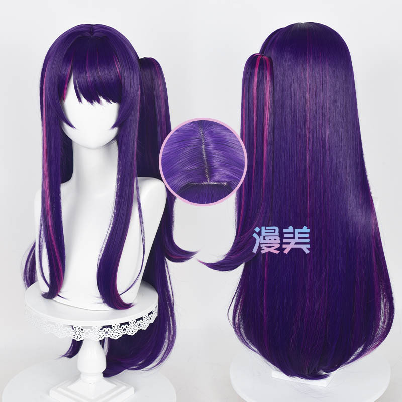 Manmei, the Child I Recommend, Hoshino Ai Cosplay Wig, Realistic Scalp Top, Small Tiger Mouth Clip Ponytail