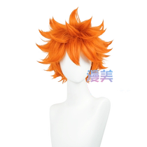 Manmei Little Volleyball Volleyball Boy Hinata Xiangyang cos wig hair craftsmanship sky-high reverse curling
