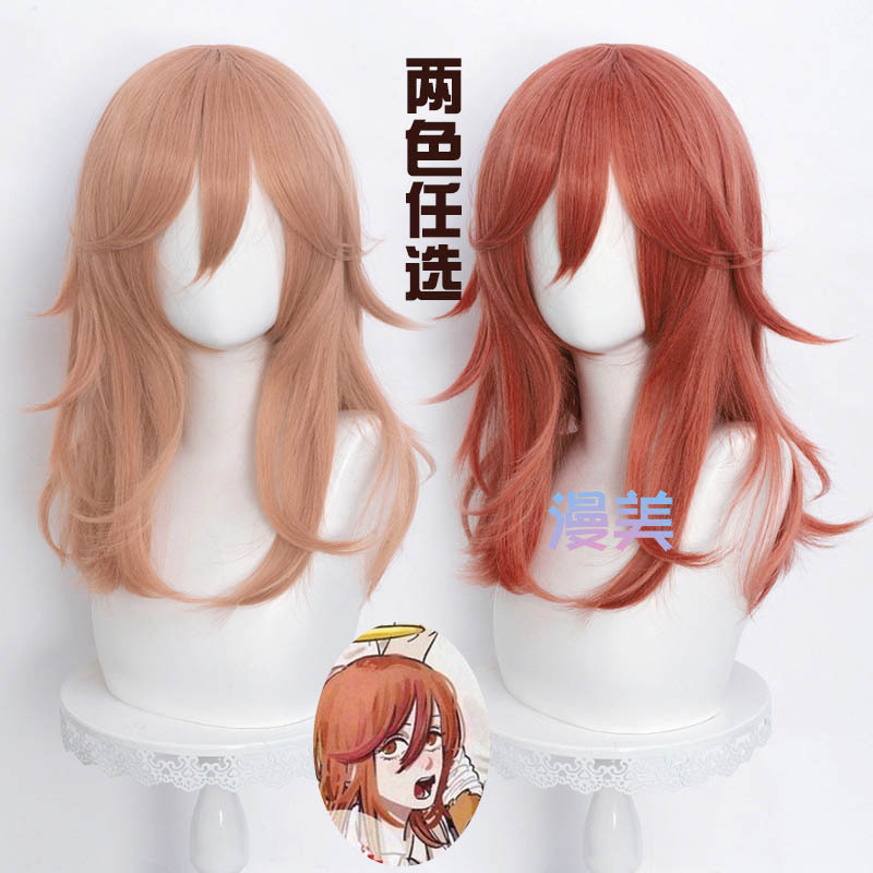 Anime Chainsaw Man Angel Devil Cosplay Wig Chainsaw Man Special Color Slightly Curly Easy to Style