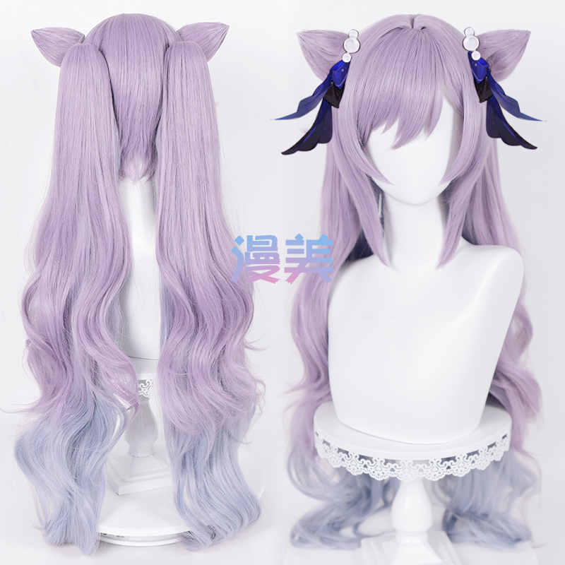 Mandarin-Style Original Liyue God, Elegant and Graceful, New Skin, Kecheng Cosplay Wig, Gradient, Cat Ear Style Mandarin-Style Original Liyue God, Elegant and Graceful, New Skin, Kecheng Cosplay Wig, Gradient, Cat Ear Style