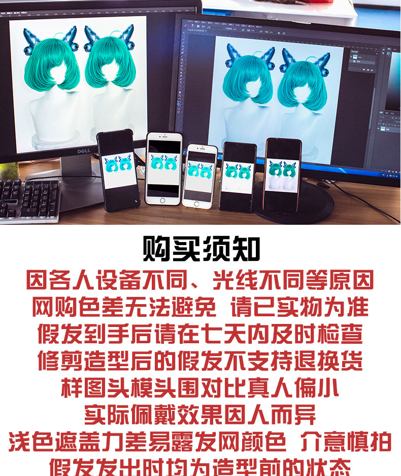 Manmei Honkai Star Rail Huangquan Wig | Direct Taobao Value! - Product image 6