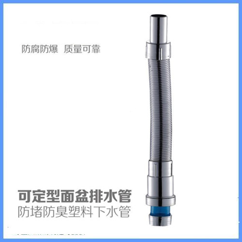 Deodorant basin sewer hose telescopic drain pipe drain sewer drain pipe double-layer plastic electroplating drain