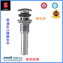 swell Four-dimensional bathroom full copper sewer valve Terra basin launching head with spillway surface basin bounce to water QD5