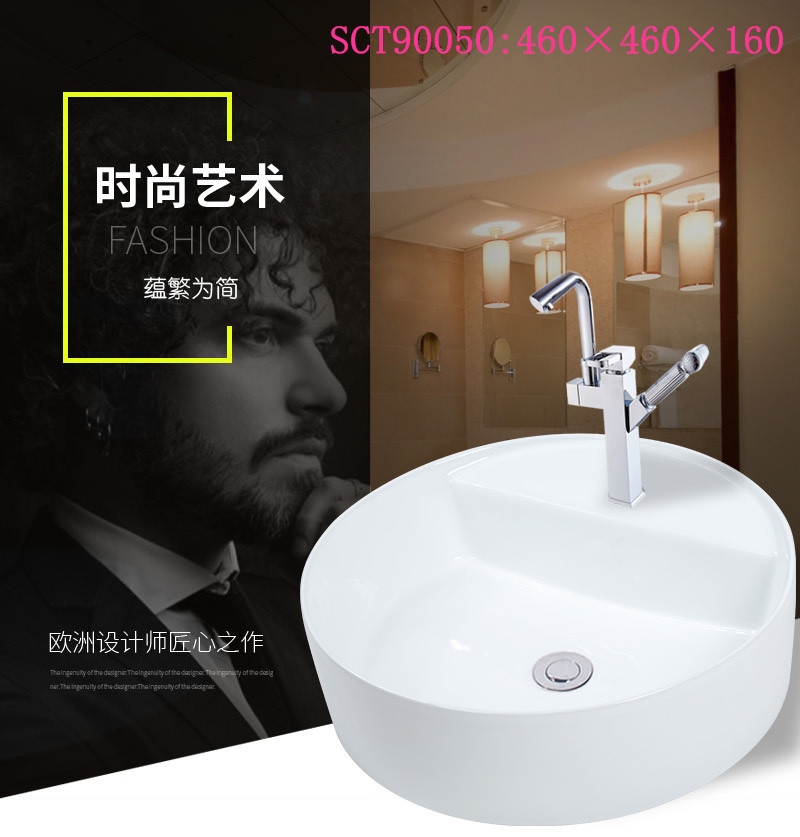 swell four-dimensional bathroom wash washbasin art face basin make-up room home thin side table washers 90050