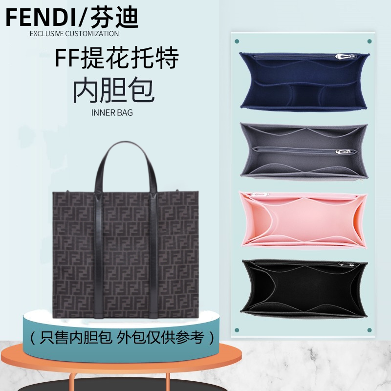 Suitable for Fendi/Fendi Tote Bags, Inner Bags, Ff Handbag Liners, Large-Capacity Organizing and Storage Bags