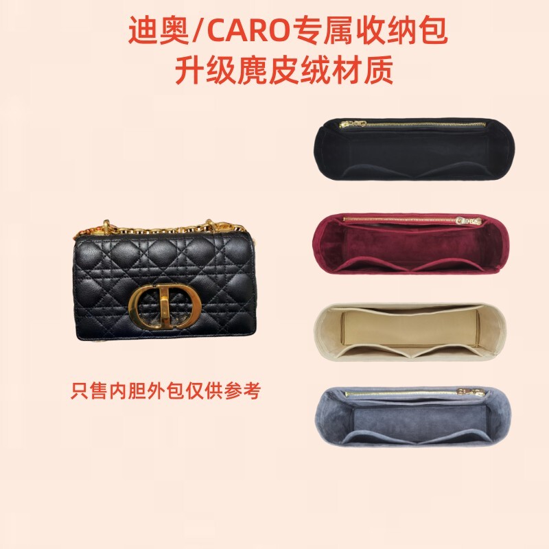 Suitable for Dior Caro Handbags, Inner Bags, Medium, Large, and Small Size Bags, Lining Bags, Chain Bag Organizers, and Storage