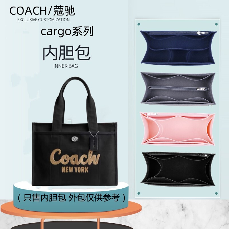 Suitable for Coach/Coach Tote Cargo 26 and 35 Size Inner Bags, Inner Pouches, Inner Liners for Organization and Storage
