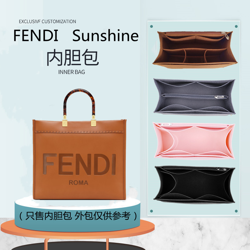 Suitable for Fendi/Fendi Sunshine Tote Shopping Bag Inner Bag Organizer, Ultra-Light Storage and Organization Liner