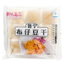 Guangdong Chaoshan snack internet celebrity Puning Buzi Dried Tofu 540g fried tofu quick-frozen semi-finished product commercial snack
