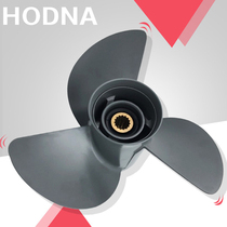 Taiwan imported propeller Honda outboard locomotive leaf aluminum alloy stainless steel impeller