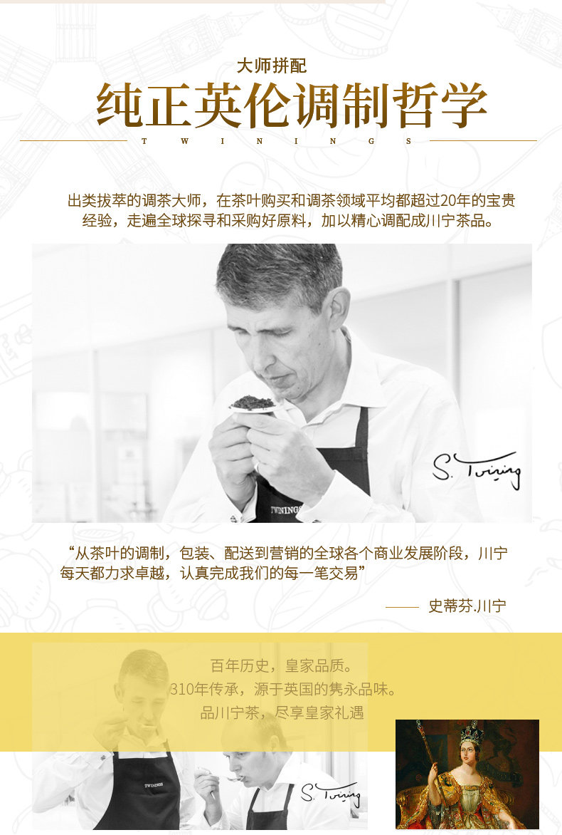 波兰进口 川宁 英国豪门伯爵红茶 红茶包 50袋 图3