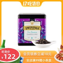 Twinings Tranning Big Leaf Platinum Double Season Darjeeling Black Tea Small Pot Bulk Himalayan Alpine Tea