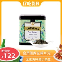 Pre-sale Twinings UK Channing Big Leaf Platinum Japanese Fried Green Tea 100g tin packaging loose tea import