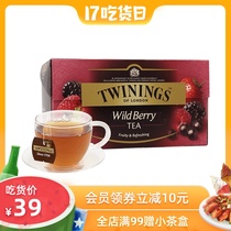 twinings Sichuan Ningxia Day cold brewed tea Mixed wild berry fragrant black tea tea bags Imported fruit tea bags brewed tea leaves