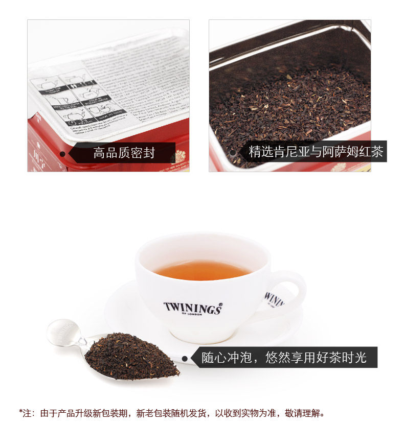 Британский завтрак Black Tea-500G Подробность page_05.jpg