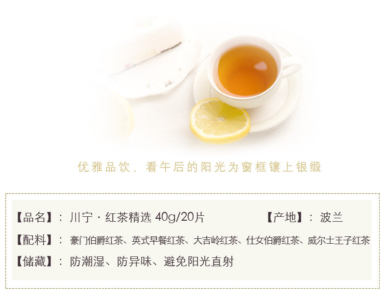 英国皇室御用茶 川宁 Twinings 经典口味组合装 20包 图4