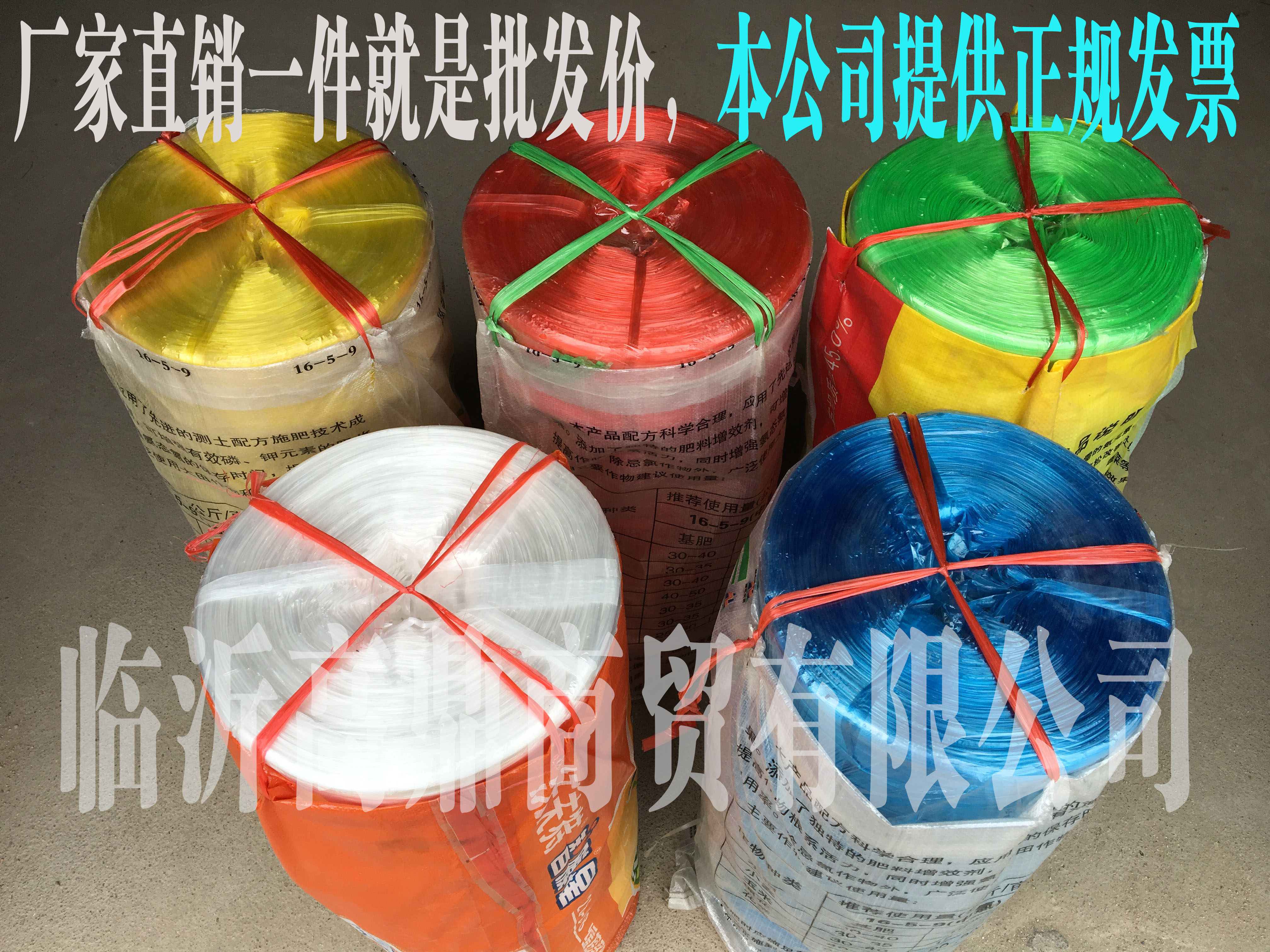 Manufacturers of new material strapping rope Plastic packaging rope Packing rope bundling rope ball sealing rope a piece of 50 pounds