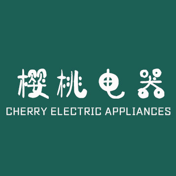 樱桃生活电器
