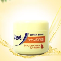 Hương thơm bảy ngày đích thực Vaseline dưỡng ẩm trại nam và nữ mùa thu và mùa đông chống khô dinh dưỡng làm khô da kem dưỡng ẩm vaseline