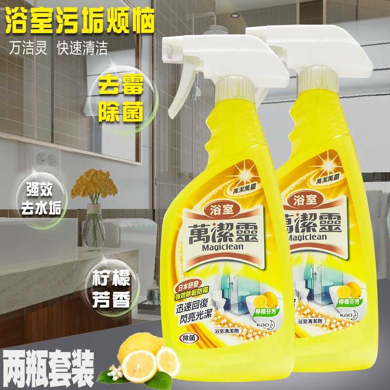 Flowers King ten thousand Clean Hearths Bathroom Cleanser Broken Glass Door For Dirt Cleaning Agent Tile Stainless Steel Powerful Demolting Liquid