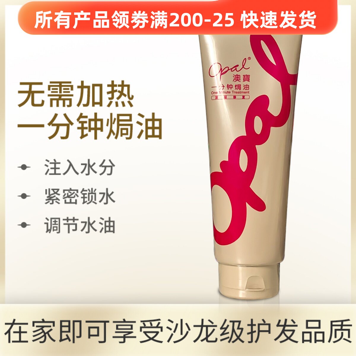 Imported Hong Kong version Macau Patron 10% Clock ovens Grease Cream Conditioner Classic Care Flexo Nouri for a long time