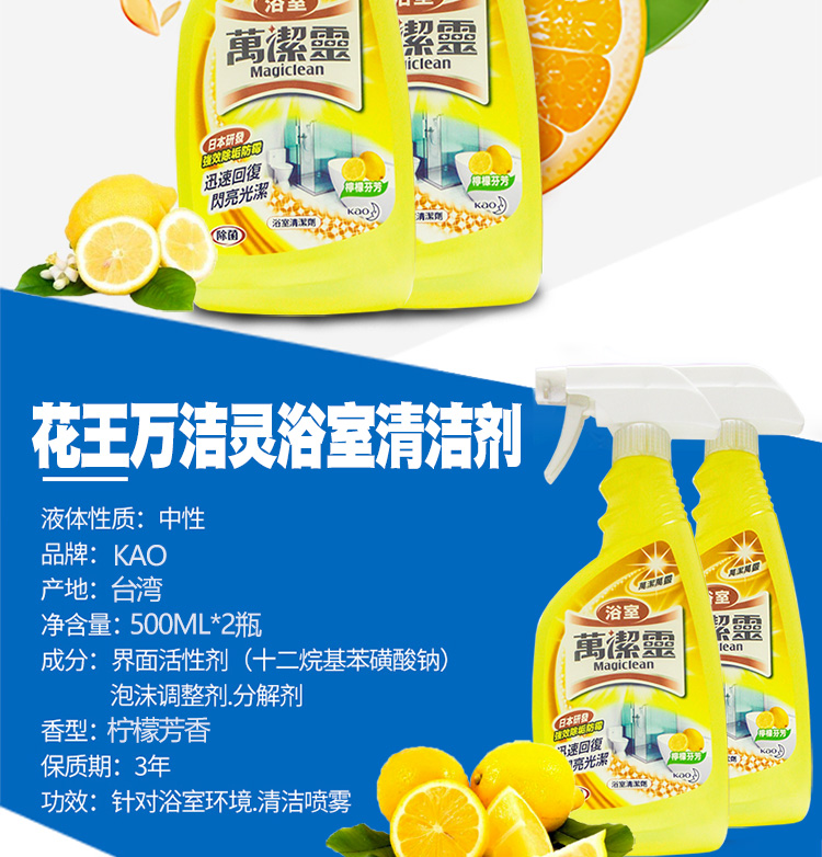 viên tẩy vệ sinh máy giặt Kao Wan Jie Ling vách ngăn phòng tắm cửa kính để bụi bẩn đại lý làm sạch gạch thép không gỉ mạnh mẽ làm sạch khuôn - Trang chủ nước tẩy trắng sàn nhà